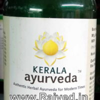 punarnavadi kwath 200 ml kerala ayurveda Ltd